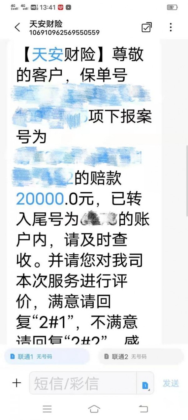 有医保，还要买商业医疗险吗？